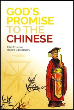 js_gods-promise-to-the-chinese-ethel-r-nelson
